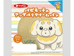 第一パン パピモッチのアップル＆クリームパン 商品写真