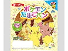 第一パン ポケモンたまごパン