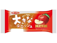 第一パン 大きなデニッシュ りんご 商品写真
