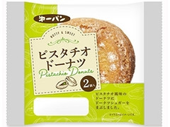 第一パン ピスタチオドーナツ 商品写真