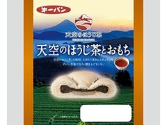 第一パン 天空のほうじ茶とおもち 商品写真