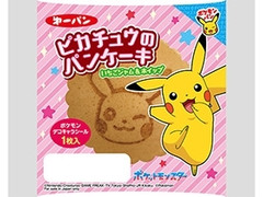 第一パン ピカチュウのパンケーキ いちごジャム＆ホイップ