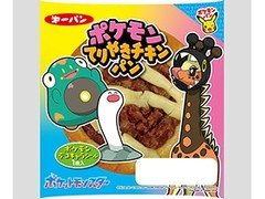 第一パン ポケモンてりやきチキンパン 商品写真