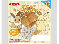 第一パン ポケモンキャラメルメロンパン