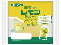 第一パン 関東・栃木レモン蒸しケーキ 商品写真