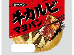 第一パン 牛カルビマヨパン 商品写真