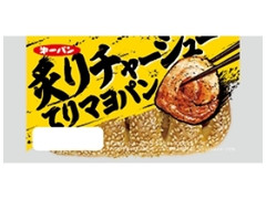 第一パン 炙りチャーシューてりマヨパン