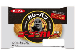 第一パン ゴーゴーカレー監修カレーパン 商品写真