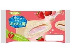 第一パン 冷やしてもおいしいおもちと苺 商品写真