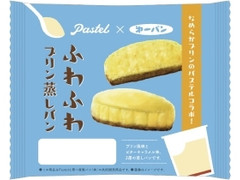 第一パン ふわふわプリン蒸しパン 商品写真