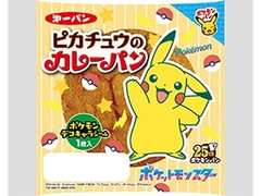 第一パン ピカチュウのカレーパン 商品写真