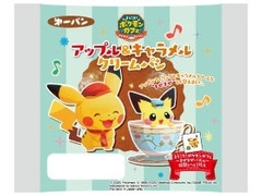 第一パン ポケモンアップル＆キャラメルクリームパン 商品写真