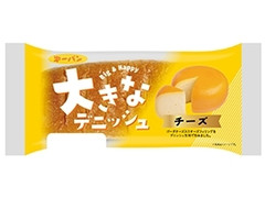 第一パン 大きなデニッシュチーズ 商品写真