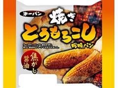 第一パン 焼きとうもろこし風味パン