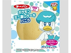 第一パン ポケモンミニ蒸しケーキ バニラ 乳酸菌入り 商品写真