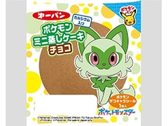 第一パン ポケモンミニ蒸しケーキ チョコ カルシウム入り