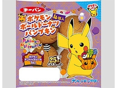 第一パン ポケモンボールドーナツ パンプキン 商品写真