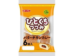 第一パン ひとくちつつみバターチキンカレー 商品写真