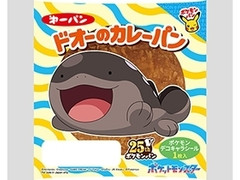 第一パン ドオーのカレーパン 商品写真