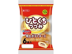 第一パン ひとくちつつみ明太ポテトチーズ 商品写真