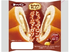 第一パン とろけるマロン＆バター入りマーガリン 商品写真