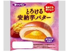 第一パン とろける安納芋バター 商品写真