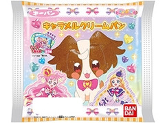 第一パン プリキュア キャラメルクリームパン