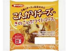 第一パン こんがりチーズのきのこ＆ホワイトソース 商品写真