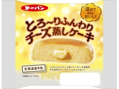 第一パン とろ～りふんわりチーズ蒸しケーキ 商品写真