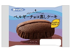 第一パン ベルギーチョコ蒸しケーキ