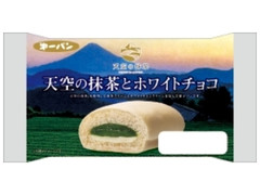 第一パン 天空の抹茶とホワイトチョコ