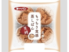 第一パン もっちり仕立て蒸しぱん黒糖 商品写真