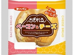 第一パン ちぎれるベーコン＆チーズ