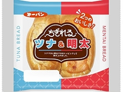 第一パン ちぎれるツナ＆明太 商品写真