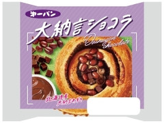 第一パン 大納言ショコラ 商品写真