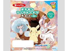 第一パン ポケモンリングドーナツ チョコ