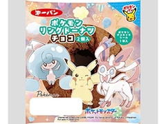 第一パン ポケモンリングドーナツ チョコ 商品写真