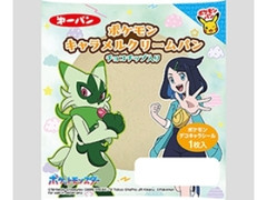 第一パン ポケモンキャラメルクリームパン