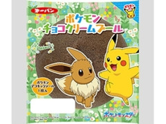 第一パン ポケモンチョコクリームブール