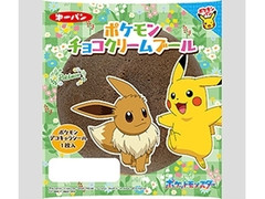 第一パン ポケモンチョコクリームブール 商品写真