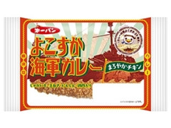 よこすか海軍カレー まろやかチキン