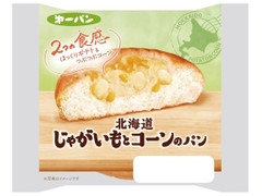 第一パン 北海道じゃがいもとコーンのパン 商品写真