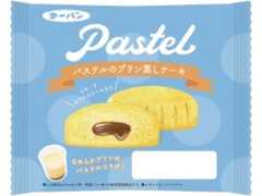 第一パン パステルのプリン蒸しケーキ
