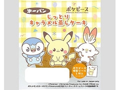 第一パン ポケピースしっとりキャラメル蒸しケーキ 商品写真