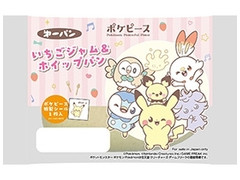 第一パン ポケピースいちごジャム＆ホイップパン 商品写真