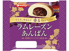 第一パン ラムレーズンあんぱん 商品写真