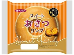 第一パン スイートおさつリング 商品写真