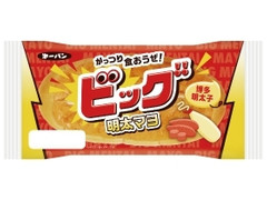 第一パン ビッグ明太マヨ 商品写真