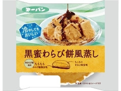 第一パン 黒蜜わらび餅風蒸し 商品写真