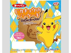 第一パン ピカチュウのパンケーキ はちみつ＆マーガリン